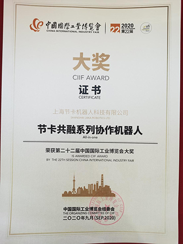 節(jié)卡新聞