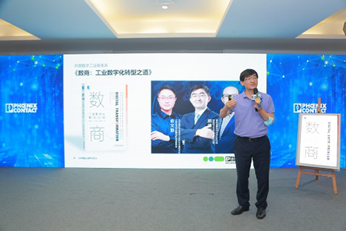 菲尼克斯