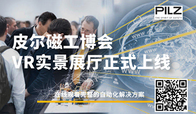 皮爾磁