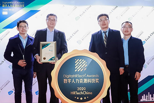 臺達憑借高效領先的人力資源實踐，榮獲“2020中國數字人力資源科技企業（實踐）獎”，圖為臺達中國大陸地區人資長林正彬（左二）領獎.jpg
