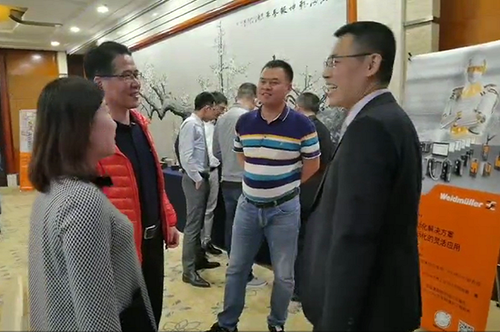 魏德米勒 魏德米勒