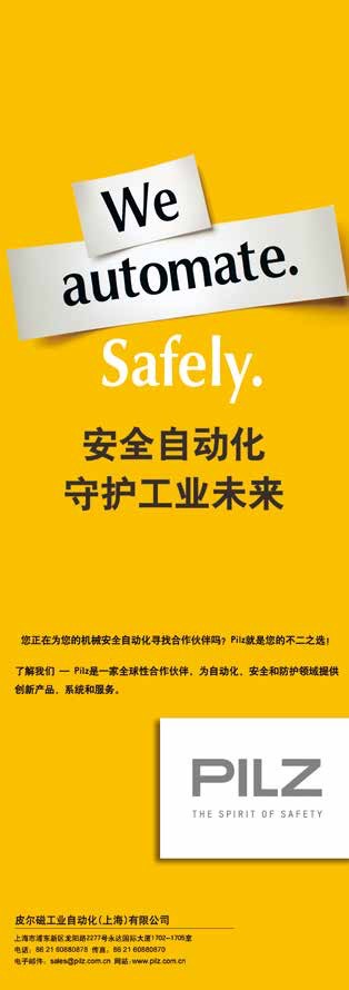 貴溪冶煉廠