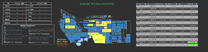 貴溪冶煉廠