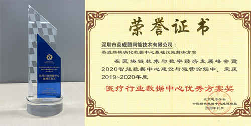 英威騰