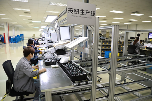 亞洲控制工程