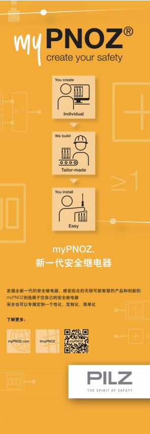 皮爾磁