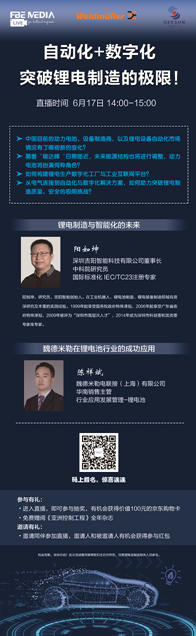 微信圖片_20210616170608.png