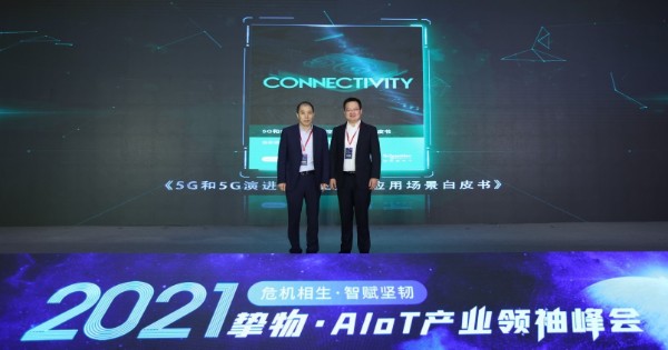 施耐德電氣