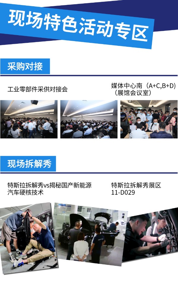 漢諾威華南國際工業(yè)博覽會(huì)