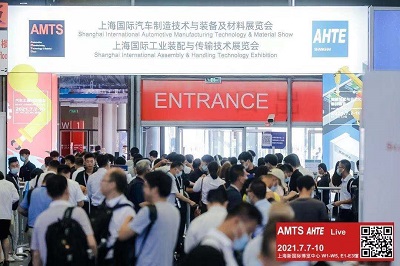 AMTS 2021展后回顧