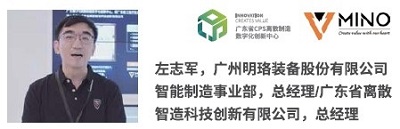 AMTS 2021展后回顧