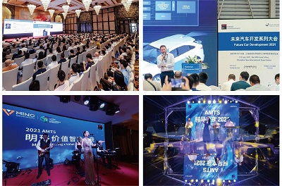 AMTS 2021展后回顧