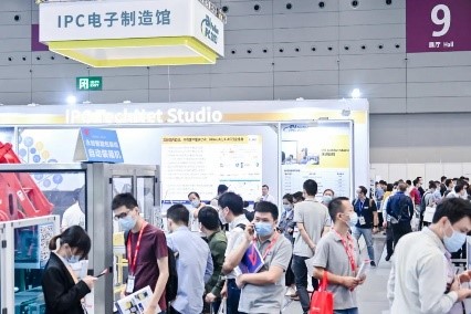 慕尼黑展會 慕尼黑展會