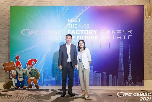 慕尼黑展會 慕尼黑展會