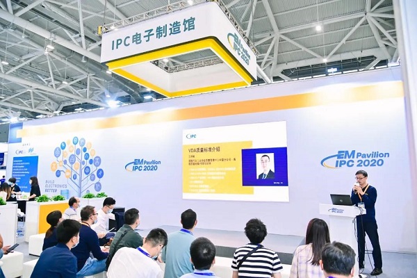 慕尼黑展會 慕尼黑展會