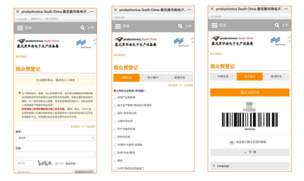 慕尼黑展會(huì) 慕尼黑展會(huì)