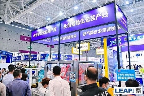 慕尼黑展會(huì) 慕尼黑展會(huì)