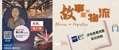霍尼韋爾資訊