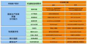 微信圖片_20210915104636.png