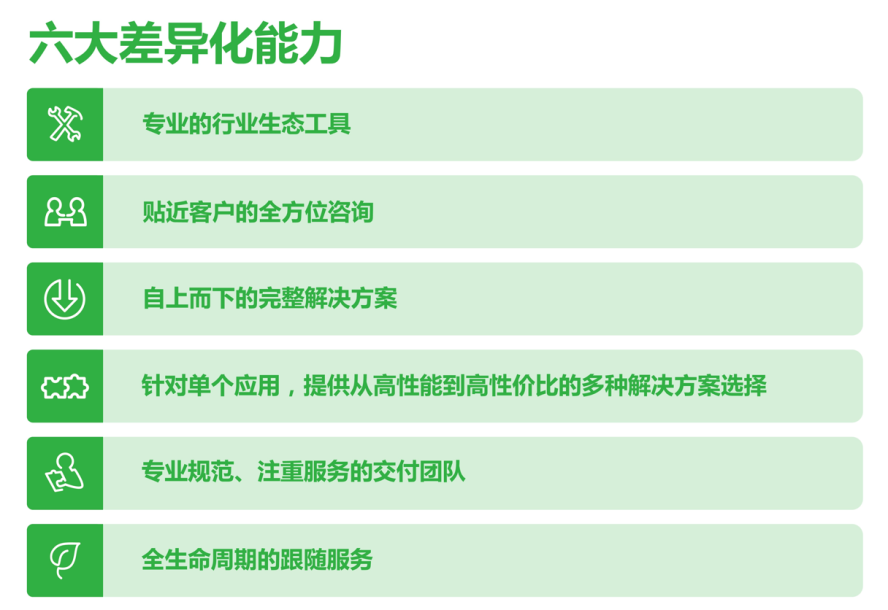 圖片4.png