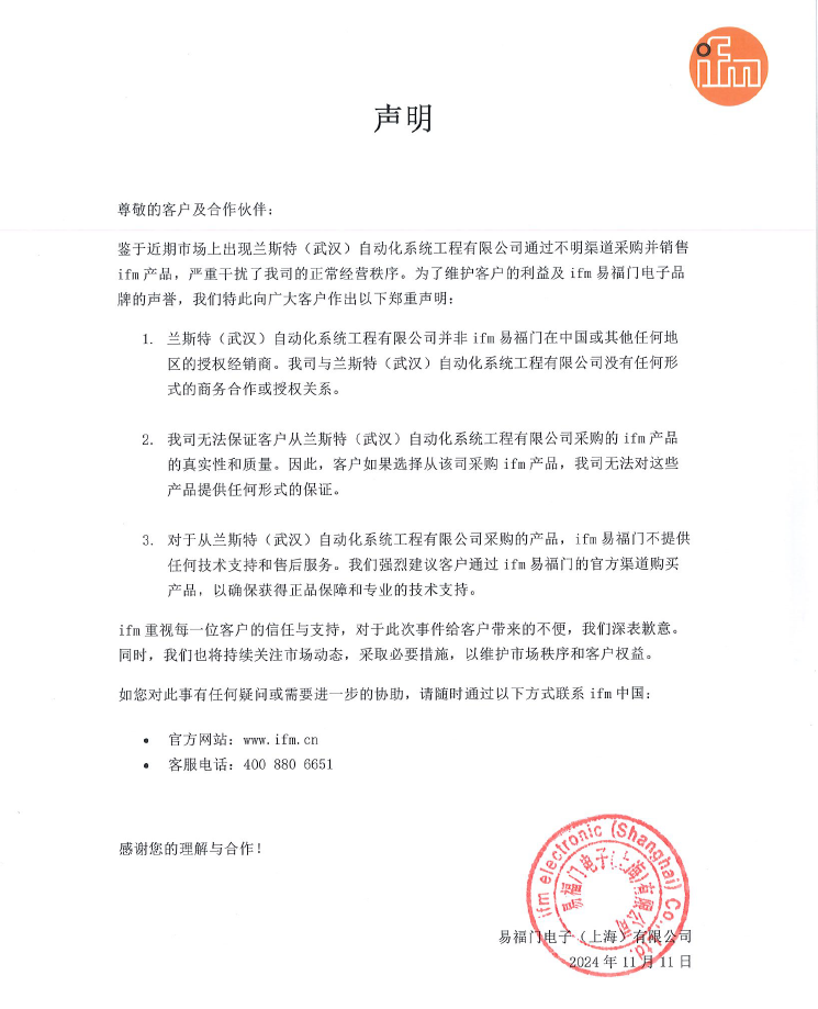 微信圖片_20241114163902.png