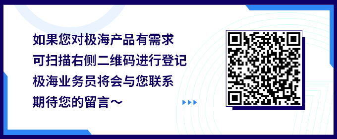 501方案文章底部問(wèn)卷二維碼-亞洲控制工程.jpg