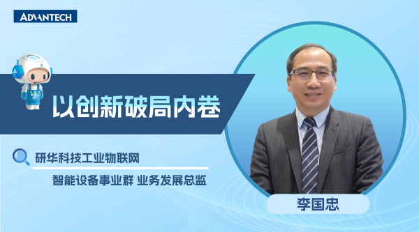 微信圖片_20250427161623.png