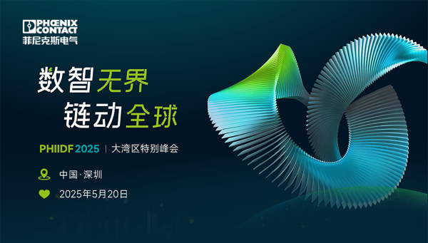 微信圖片_20250519100322_01.png