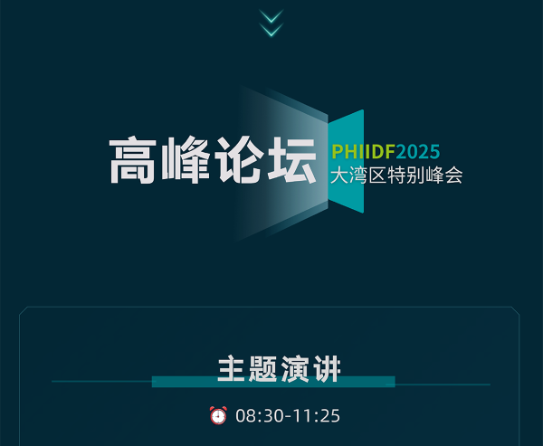 微信圖片_20250519100322_03.png