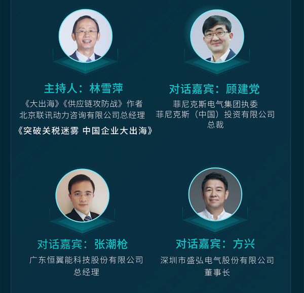 微信圖片_20250519100322_07.png