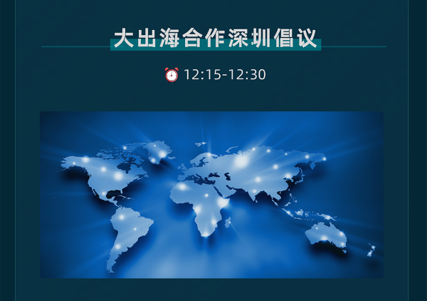 微信圖片_20250519100322_09.png