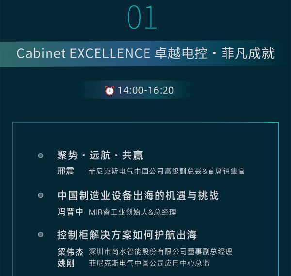 微信圖片_20250519100322_12.png