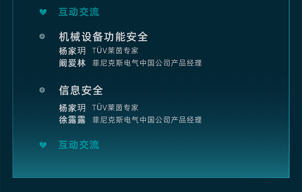 微信圖片_20250519100322_13.png