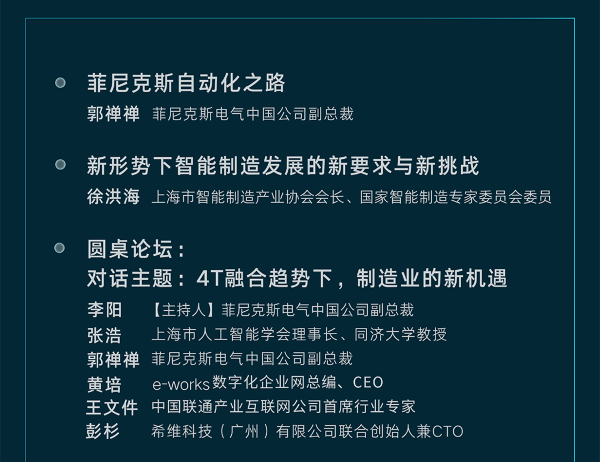微信圖片_20250519100322_18.png