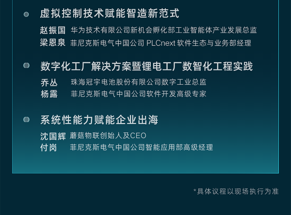 微信圖片_20250519100322_19.png