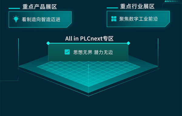 微信圖片_20250519100322_22.png