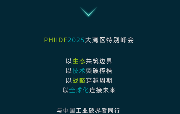 微信圖片_20250519100322_23.png